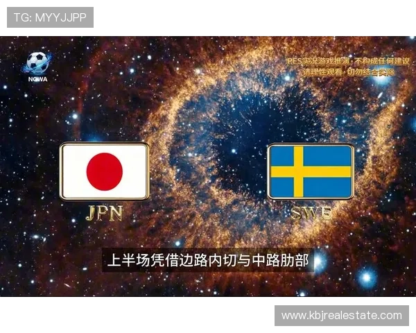 世界杯日本瑞典比赛手机观看指南详细解析与最新观看平台推荐